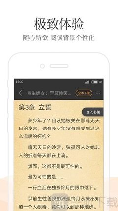 黑白直播官方官网